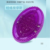 经络按摩刷软硅胶刮痧仪神器全身疏通经络全身通用头部疏通刷