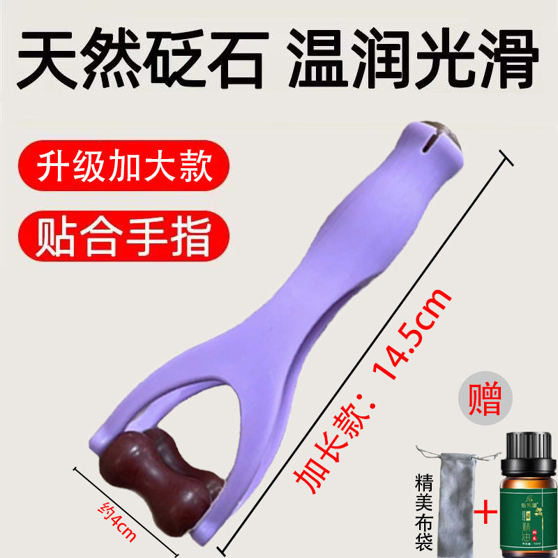 砭石手指按摩器滚轮刮手指头神器疏通经络关节滚轮滚珠漫画手修长