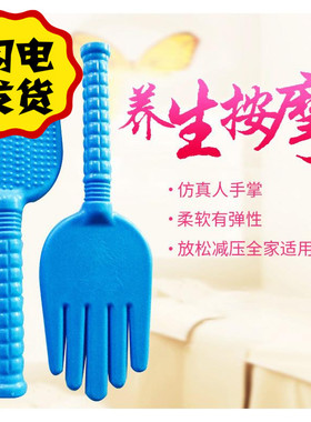 敲打锤按摩棒硅胶手掌拍包邮
