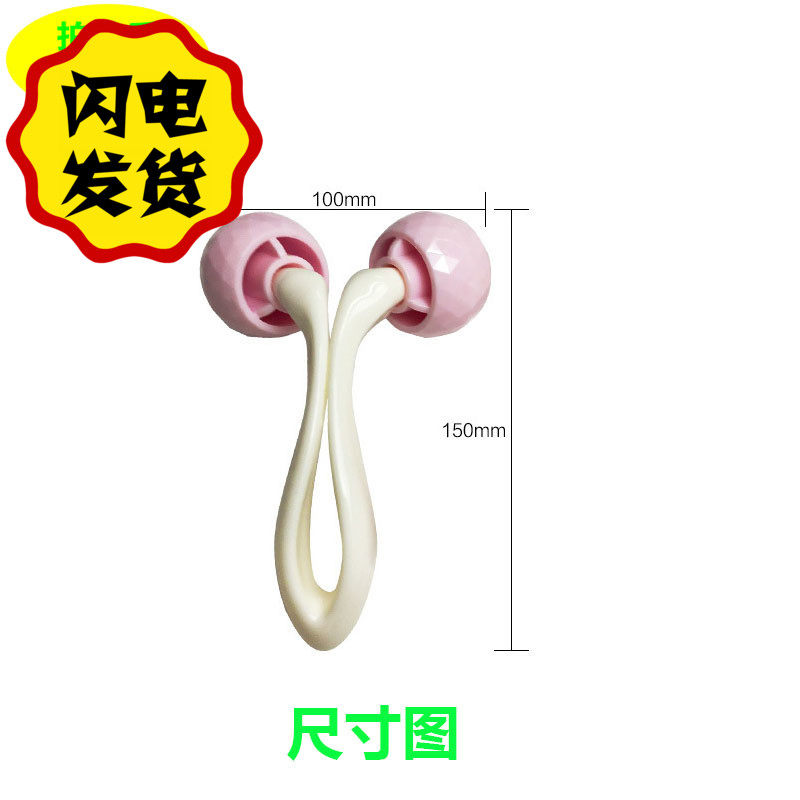 双球按摩器腰部按摩瘦滚轮美容仪V脸仪提拉紧致面部按摩仪器包邮