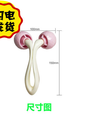 双球按摩器腰部面部按摩仪仪器