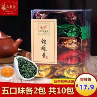 包邮 新茶试喝安溪高香型铁观音茶叶乌龙茶小泡袋共80g 10泡装