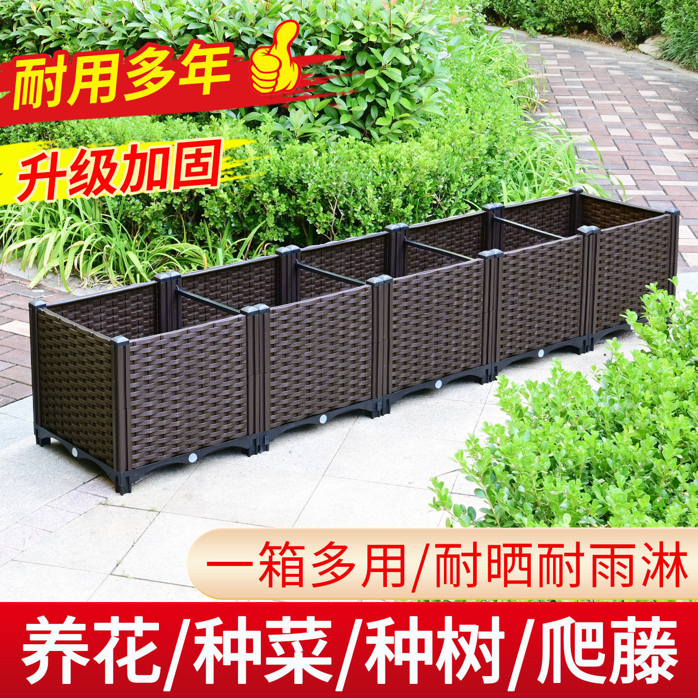 种菜专用种植箱楼神器家庭阳台屋顶加深特大清仓户外长方形花盆槽