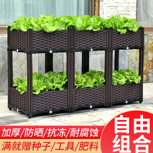 蔬菜种植箱种菜神器家庭阳台屋顶户外楼顶专用多层长方形塑料花盆