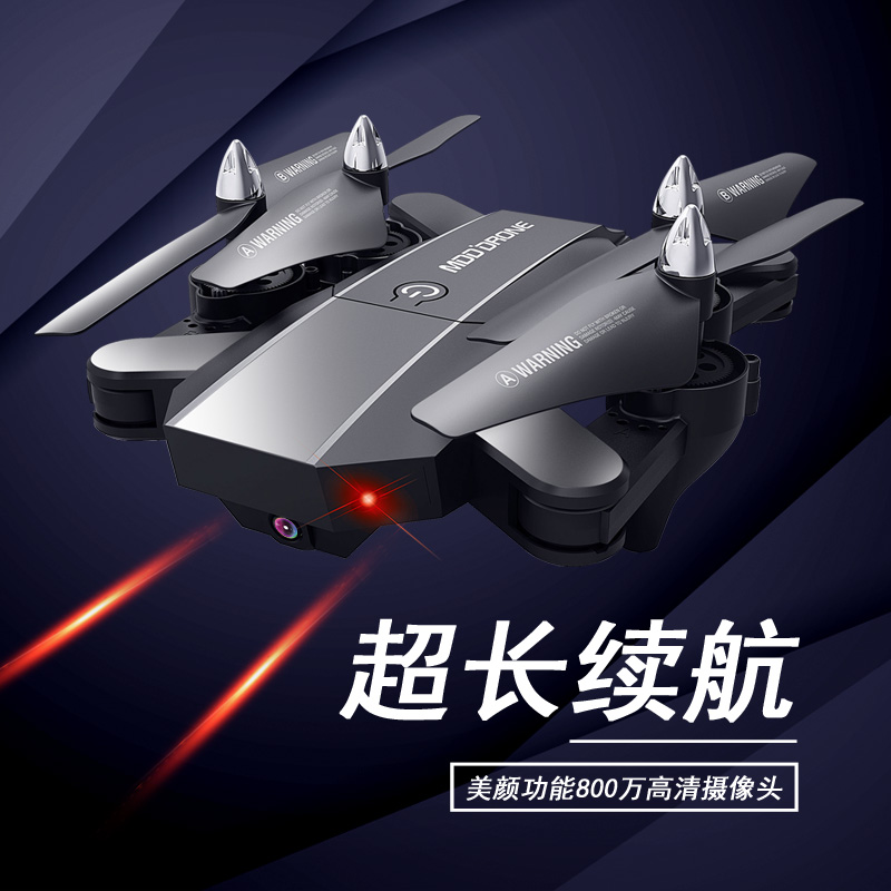 折叠航模折叠航模儿童玩具