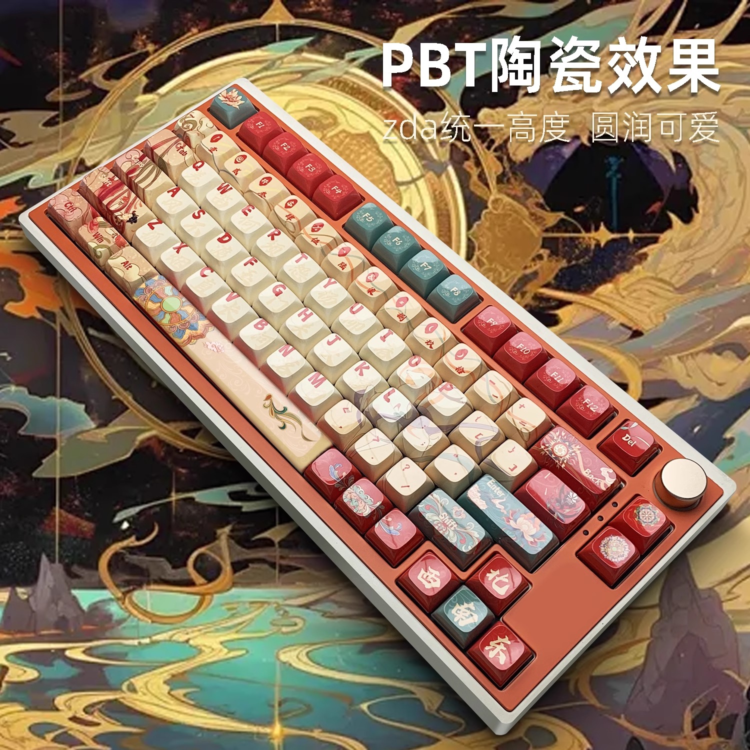 键帽机械键盘帽PBT客制化60he