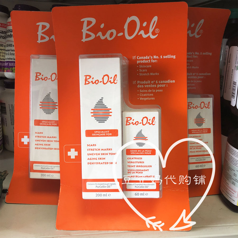 [豆豆妈代购铺妊娠纹护理]加拿大Bio Oil植物生物油孕妇百月销量0件仅售188元