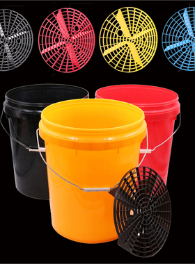 车用两桶水洗车水桶专用塑料 过滤网滤芯沙石挡汽车美容店隔沙桶