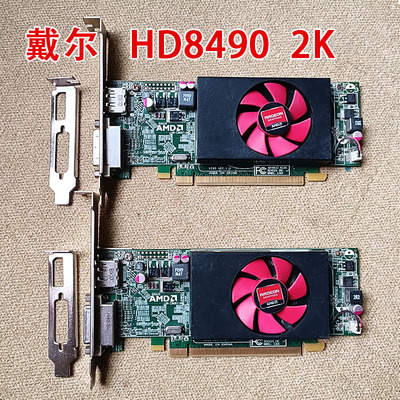 戴尔AMD84901GDP全新亮机卡刀卡