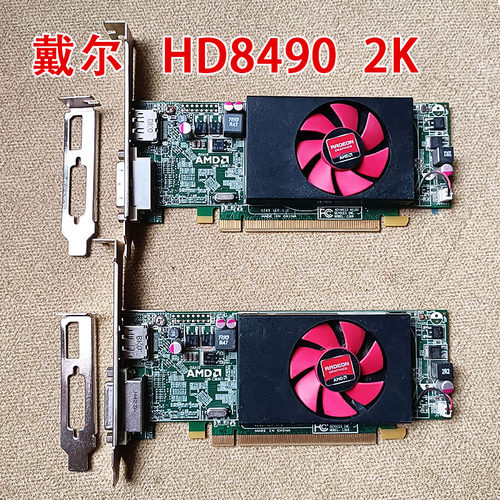 戴尔AMD84901GDP全新亮机卡刀卡