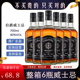 洋酒威士忌40度高度酒700ml烈酒夜店ktv调酒可乐桶