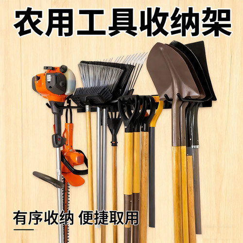 跨境墙上壁挂式清洁卫生农用园林工具收纳架扫帚拖把挂架摆放出口