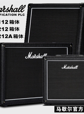 正品MARSHALL电吉他音箱箱体马歇尔MX112马勺MX212 CELESTION喇叭