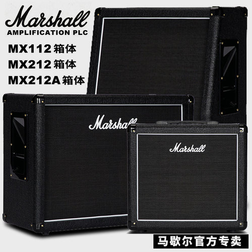 MARSHALL吉他音箱联系打折