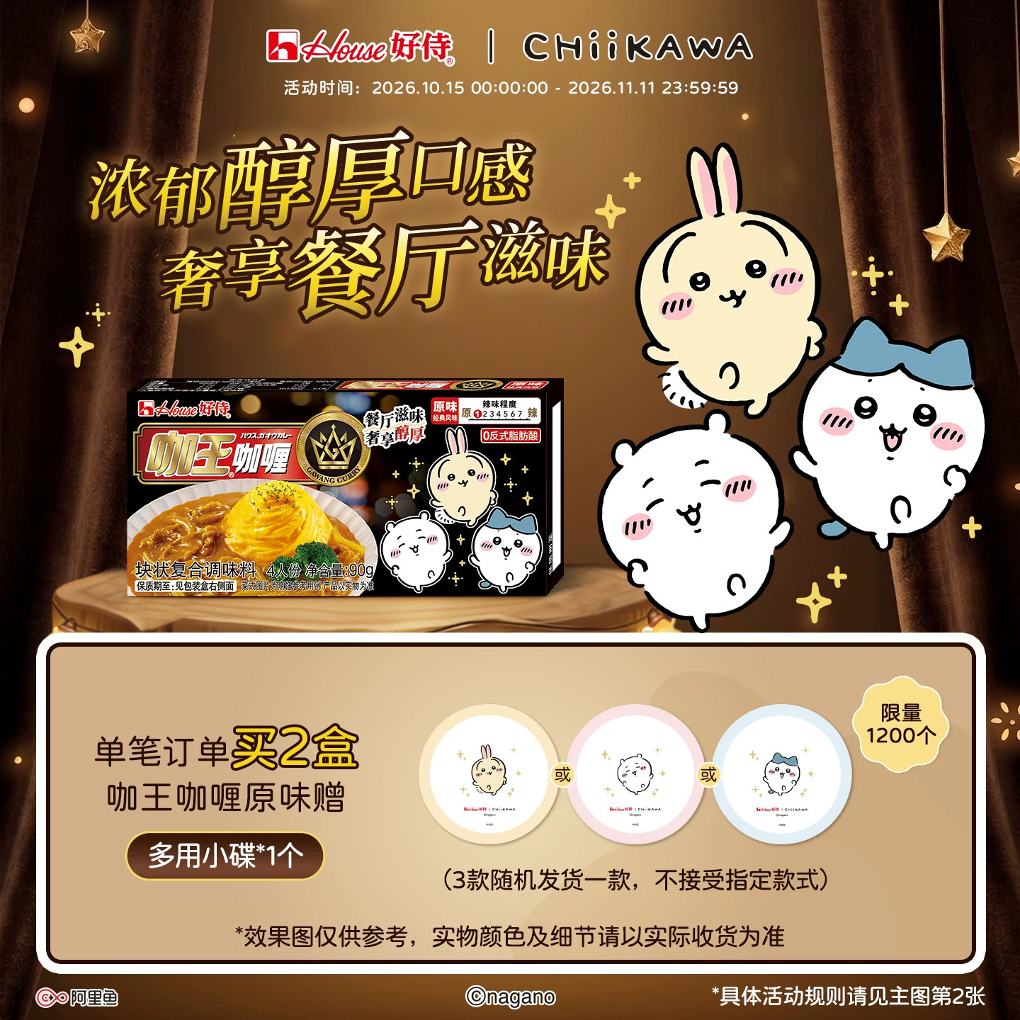 好侍咖王咖喱原味90g酱料咖喱鸡牛肉鱼蛋日式蛋包饭料理包旗舰店