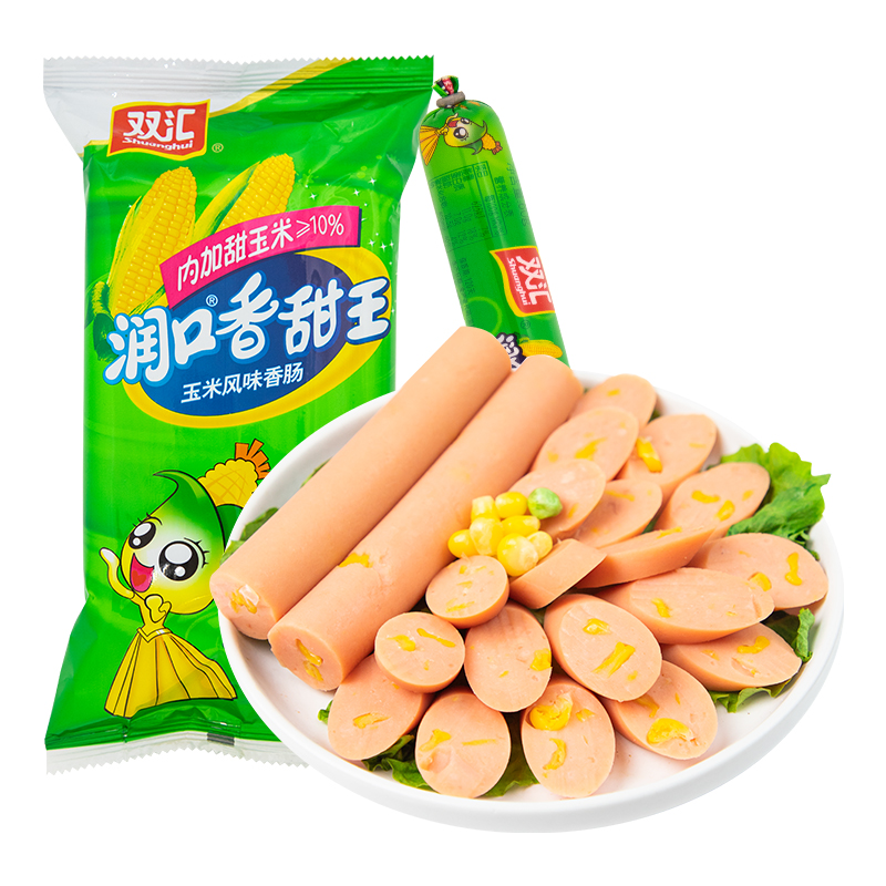 双汇润口香甜王60g玉米肠火腿肠香肠开袋即食零食大根小吃