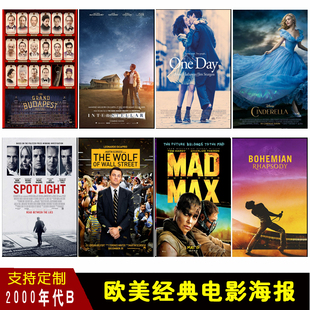 2010年代欧美经典电影海报挂画客厅星际穿越酒吧咖啡厅影院装饰画