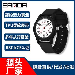 學(xué)生硅膠考試手表男初中防水高考靜音簡約指針石英表女款 三達(dá)爆款