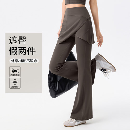 微喇瑜伽裤女高腰防走光假两件屁帘提臀运动健身裤收腹喇叭阔腿裤