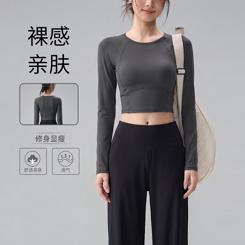 修身短款专业普拉提训练上衣长袖
