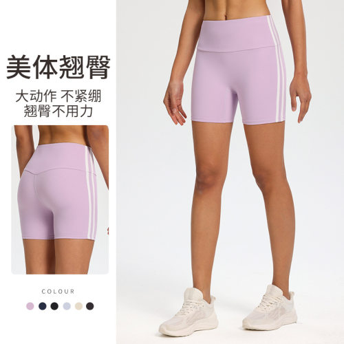 夏季裸感三分瑜伽短裤女撞色高腰提臀健身跑步训练速干骑行健身裤