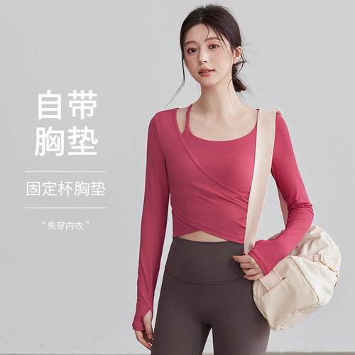 瑜伽服女假两件显瘦上衣带胸垫专业训练普拉提训练健身衣长袖女