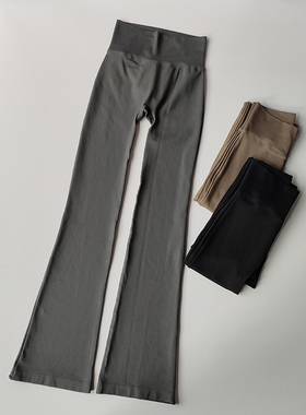 2025新款高腰收腹无尴尬线微喇叭瑜伽裤女外穿提臀无缝弹力健身裤