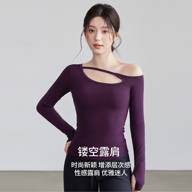 设计感不对称露肩长袖运动T恤女修身内搭打底衫显瘦瑜伽服上衣,运动服/休闲服装,运动T恤,淘宝优惠券,粉丝福利购,淘宝优惠卷