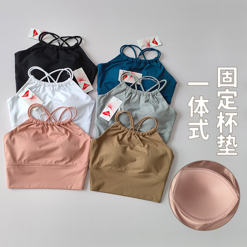 聚拢交叉美背一体式运动背心
