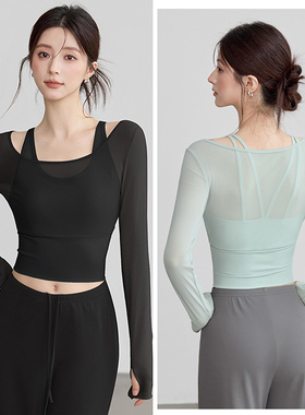秋冬网纱假两件瑜伽服长袖显瘦带胸垫运动上衣女普拉提训练健身服