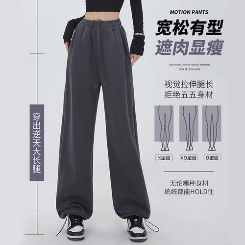休闲宽松跑步女阔腿卫裤直筒束脚