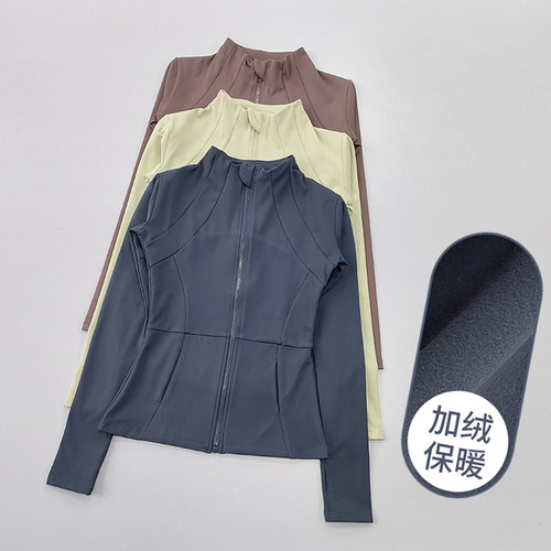 跑步女立领加绒加厚瑜伽服外套