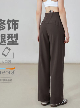 裸感宽松运动阔腿裤透气休闲高腰运动裤神仙垂感遛弯直筒裤外穿女