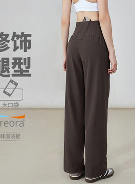 裸感宽松运动阔腿裤直筒休闲高腰