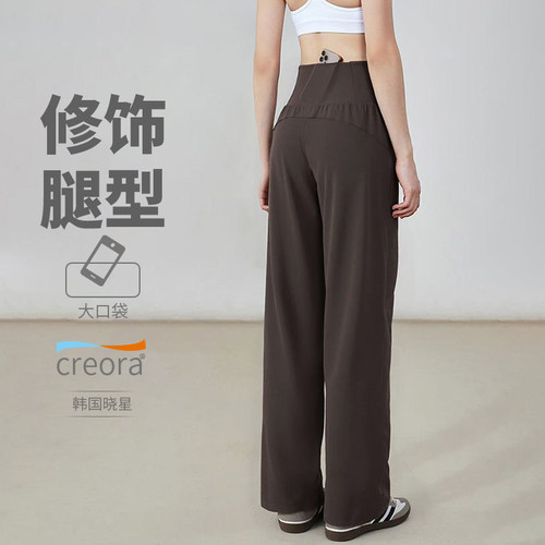 裸感宽松运动阔腿裤直筒休闲高腰