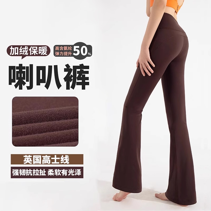 微喇瑜伽裤健身女提臀裸感加绒
