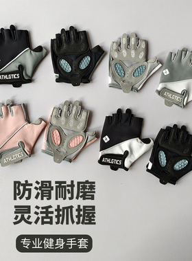 健身女半指手套防起茧户外骑行防滑耐磨攀岩运动器械撸铁跳绳单杠