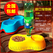 宠物狗自动泰迪喂食器双碗狗狗饭盆1