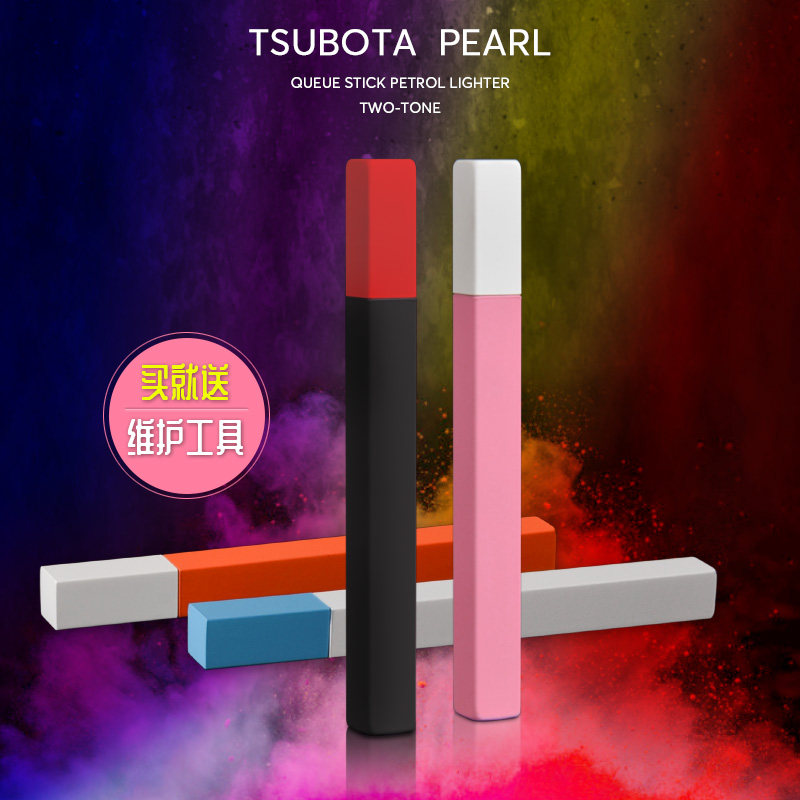 日本正版tsubota pearl坪田女士煤油打火机纤细个性时尚可放烟盒