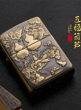 蝎子大师版浮雕五福葫芦盔甲机
