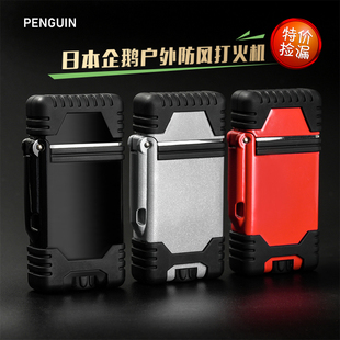 捡漏 PENGUIN日本企鹅户外防风打火机野外露营防摔内燃防风特价