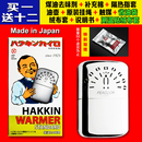 手炉取暖礼品 白金触媒纯铜女士便携暖手宝冬季 日本原装 孔雀怀炉