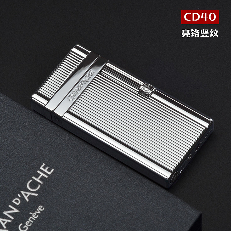 凯兰帝明火火石气体明火送礼