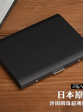 日本原装TSUBOTA PEARL坪田明珠烟盒纯铜磨砂100毫米10支超薄