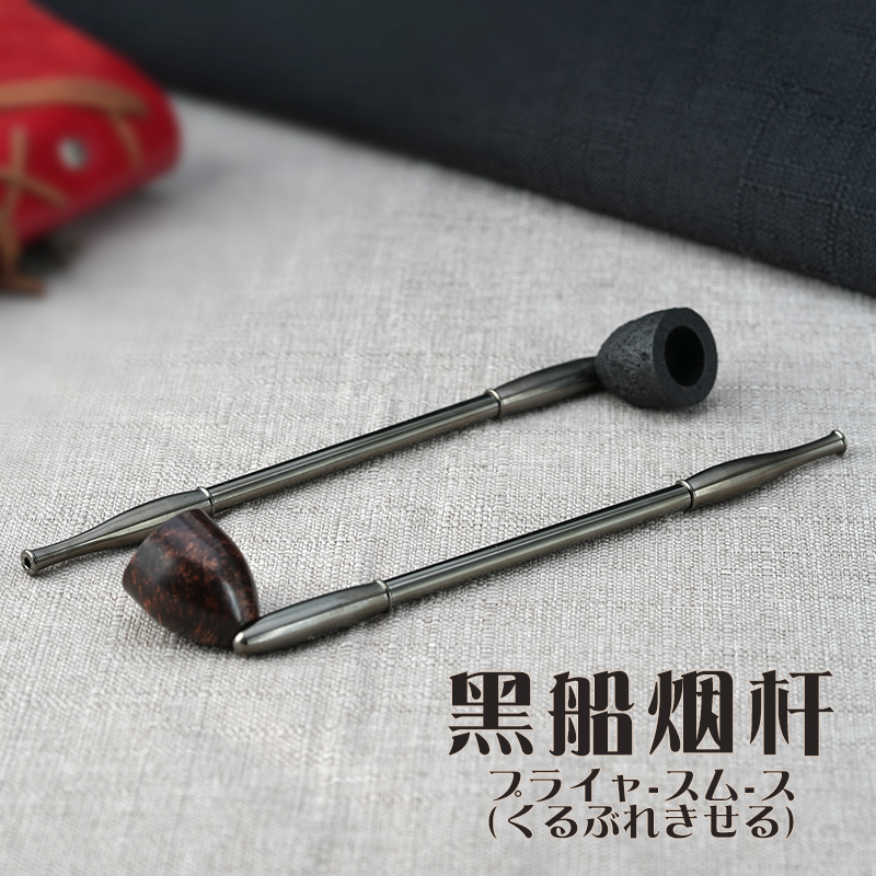 日本拓植石楠木纯铜烟斗杆旱烟锅