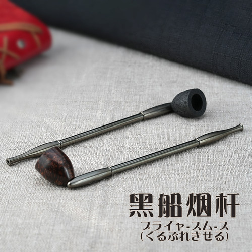 日本拓植石楠木纯铜烟锅烟杆烟斗