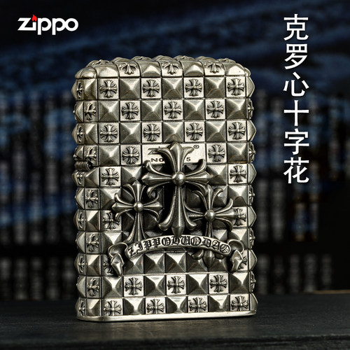Zippo正品贴章重甲十字花打火机
