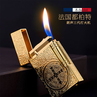 法国都柏特S.dubtnt全铜精雕康斯坦丁朗声打火机生日礼物送男士