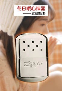 Подлинный Zippo теплый ручная печь Печь платиновый катализатор керосин теплый сокровище