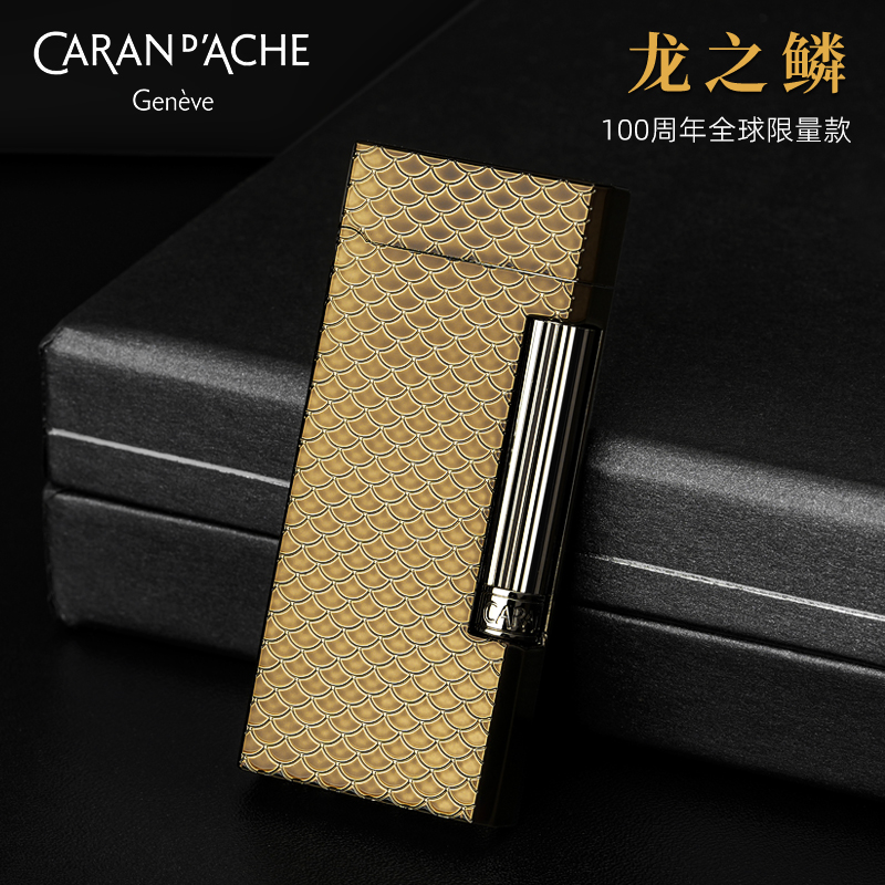 CARANd'ACHE凯兰帝铜龙鳞纹明火